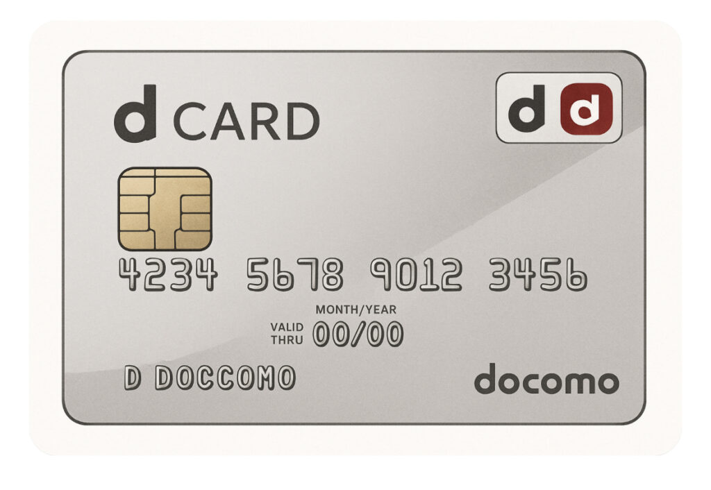 dカード解約｜年会費・家族カード・ETC・明細・支払い・故人の手続き
